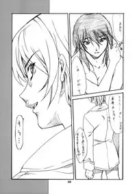 (CR35) [P-FOREST (Hozumi Takashi)] Maki Shouko(Gimei) Misora Naomi (Death Note)