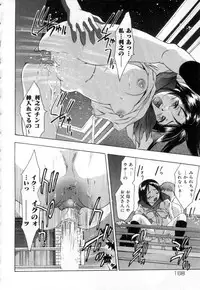 [Onikubo Hirohisa] Hari no Izanai