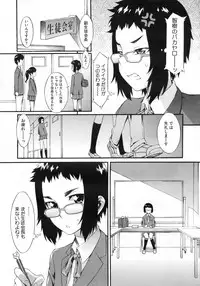 COMIC Megastore 2010-03