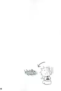 (C71) [Chicken Chicken Machine (Tanabe Satoru, Inoue Midori)] Dakara Yametoke tte Itta desho!? (Fate/stay night)