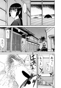 COMIC Mugen Tensei 2015-03