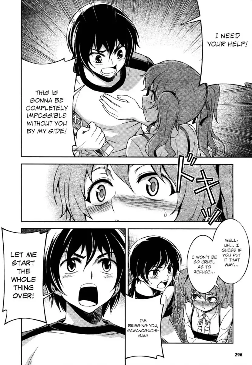 Koimoku Chapter 12