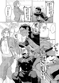 [Dokudenpa Jushintei (Kobucha)] Ookami Hitsuji to Hitsuji Ookami 2 [Digital]