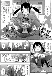 COMIC LO 2012-02 Vol. 95