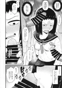 (C93) [Akatsuki Katsuie no Circle (Akatsuki Katsuie)] Kurada Tome 100% (Mob Psycho 100)