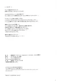 (C92) [Samurai Ninja GREENTEA] Rakuen Keikaku Darkness 2nd -Anaphylaxis is inevitable- Futanari Yami Futatabi (To LOVE-Ru Darkness)