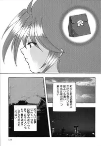 [Mint Shimotsuki] Shoujo Yuugi | A girl gonna make play...