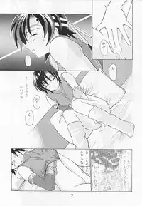 [Tachibana Seven (Tachibana Seven, PLASMA KID, NAKADO)] Limit Break Lv. 1 (Final Fantasy VII) [English]