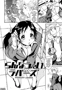 [Tanuma Yuuichirou] Erotic Comedy [English] {Tadanohito}