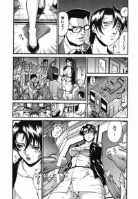 [Don Shigeru] Meshuu - a female prisoner