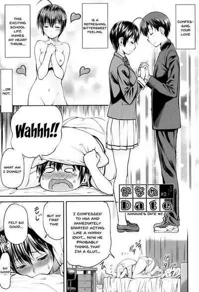 Kaname Date Jou Ch. 1-5