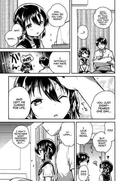 (SC2019 Spring) [squeezecandyheaven (Ichihaya)] Imouto wa Kakezan ga Dekiru | My Sister Can Multiply [English] =The Lost Light=