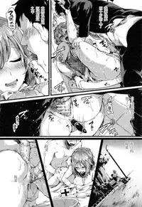 [doumou] Otou-san Okaa-san Gomennasai (Wara) (Hore Tokidoki Nukumori) [Chinese] [a502055003汉化]