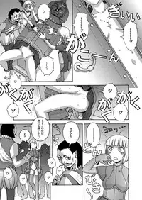 COMIC KURiBERON 2018-05 Vol. 67