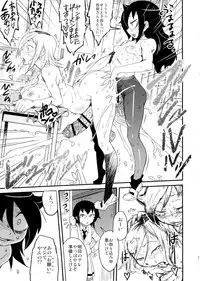 (C88) [Kakumei Seifu Kouhoushitsu (Various)] Memento Moco (Watashi ga Motenai no wa Dou Kangaetemo Omaera ga Warui!)