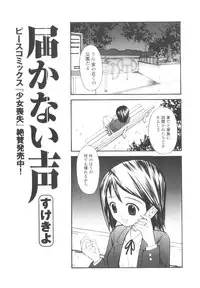 [Anthology] Platina Vol. 2