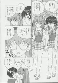 [Spark Utamaro] Shoujo, Ochiru