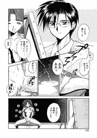 [Kamogawa Tanuki] INNOCENCE -Shinsouban-