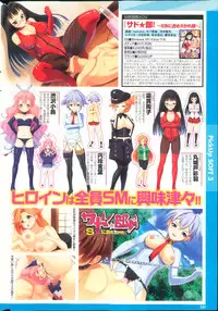 COMIC Purumelo 2013-04