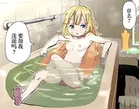 [Oku-nen Wakusei] Anzu-chan to Ofuro ni Hairou! (THE IDOLM@STER CINDERELLA GIRLS) [Chinese] [脸肿汉化组]