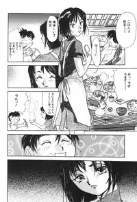 [Anthology] Kinbo Inkan XIII