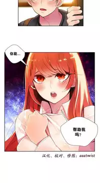 [Juder] 莉莉丝的脐带(Lilith`s Cord) Ch.1-27 [Chinese]