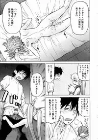 COMIC AUN 2005-01 Vol. 104