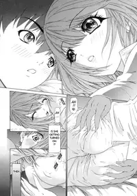[Yunagi Kahoru] Kininaru Roommate Vol.1 [English]