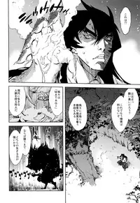 [Suzuki Kyoutarou] Jinrou Kyoushitsu