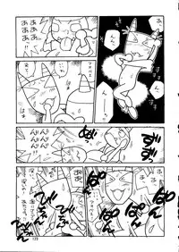 (C55) [Ganso Sonoda Ya (Kenichi Sonoda and others)] Chousen Ame Ver. 14