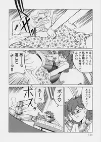 [Mizuki Hitoshi] Midori-chan ga Ippai - Lolita Marionette