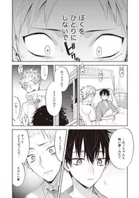 [Mitsuya Bond] Scratch Blue