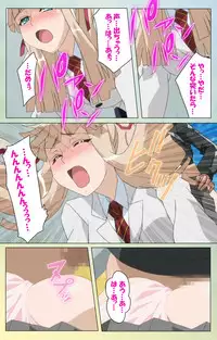 [INU] [Full Color Seijin Han] Furueru Kuchibiru fuzzy lips0 Complete Ban [Digital]