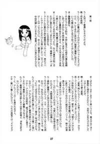 (C74) [Shinohara Heavy Industry (Various)] TAIGAX (Toradora!)