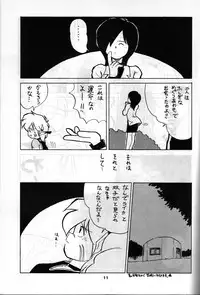 (C42) [Studio SAMPLE (Various)] SAMPLE Vol. 4 (Various)