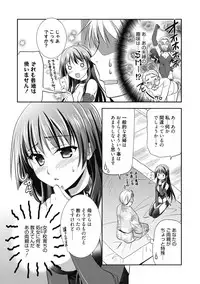 [Anthology] Kimusume Kanojo no Hatsujou Houteishiki [Digital]