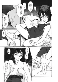 [Kio Seiji] Datsui Shigan [Digital]