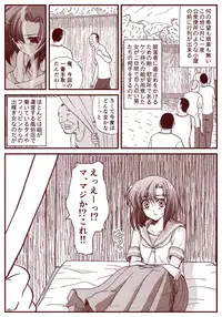 Ryugu Rena Series 1-13