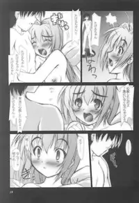 (CR33) [Ashitakara Gannbaru (Yameta Takashi)] ZIG-ZIG3 -the only alternative- (MUV-LUV)