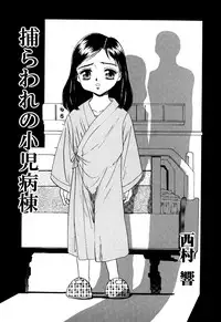 [Anthology] Little Pierce Vol.07