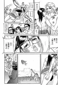 COMIC MUJIN 2003-12