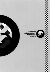 (C88) [QQaid (Nekoyama Kuro)] Jukebox #03 (Kuroko no Basuke)