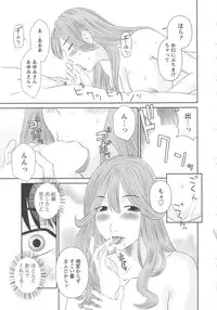 [Kawamori Misaki] Gokuraku Ladies Koukotsu Hen | Paradise Ladies Vol. 6