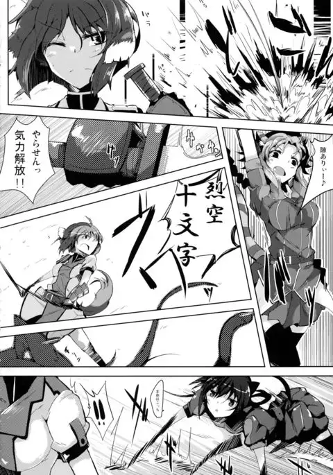 エクレDAYSわん×4