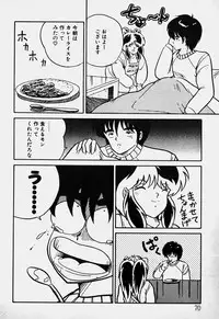 [Nanba Rei] Mune Kyun I LOVE YOU