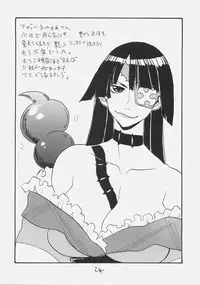 (SC36) [King Revolver (Kikuta Kouji)] Rifle Undou (Tengen Toppa Gurren Lagann)