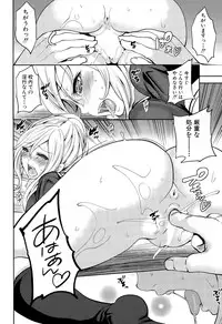 COMIC Mugen Tensei 2015-09