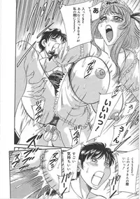 [Chanpon Miyabi] Cho-Onesan Tengoku 5 -Inshokuhen-