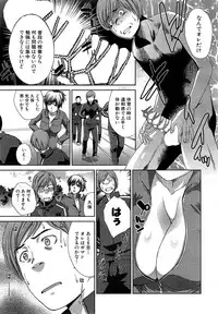 [Itaba Hiroshi] Nikushoku Gakuen Ch.1-7