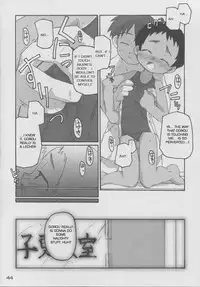 (C64) [kodomo challenge (Various)] natsu no kansatsu nikki | Summer observation diary (Original) [English]